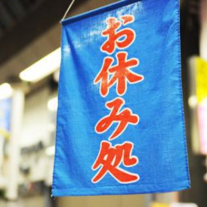 夏場の水分補給に麦茶が良い理由
