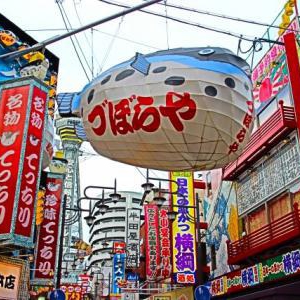 目もお腹もいっぱいに!関西大阪を満喫するならココ!
